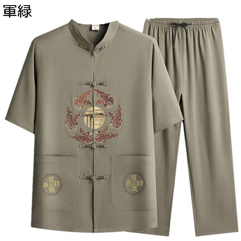 半袖シャツ チャイナ服 中国風 綿麻 上下セット チャイナ風 カジュアルシャツ メンズ 伸縮性ウエスト 男性 漢服 お父さん 男性用 高齢者 夏服 ロングパンツ スタンドカラー 唐装 太極拳 薄手 速乾 ワイド 部屋着