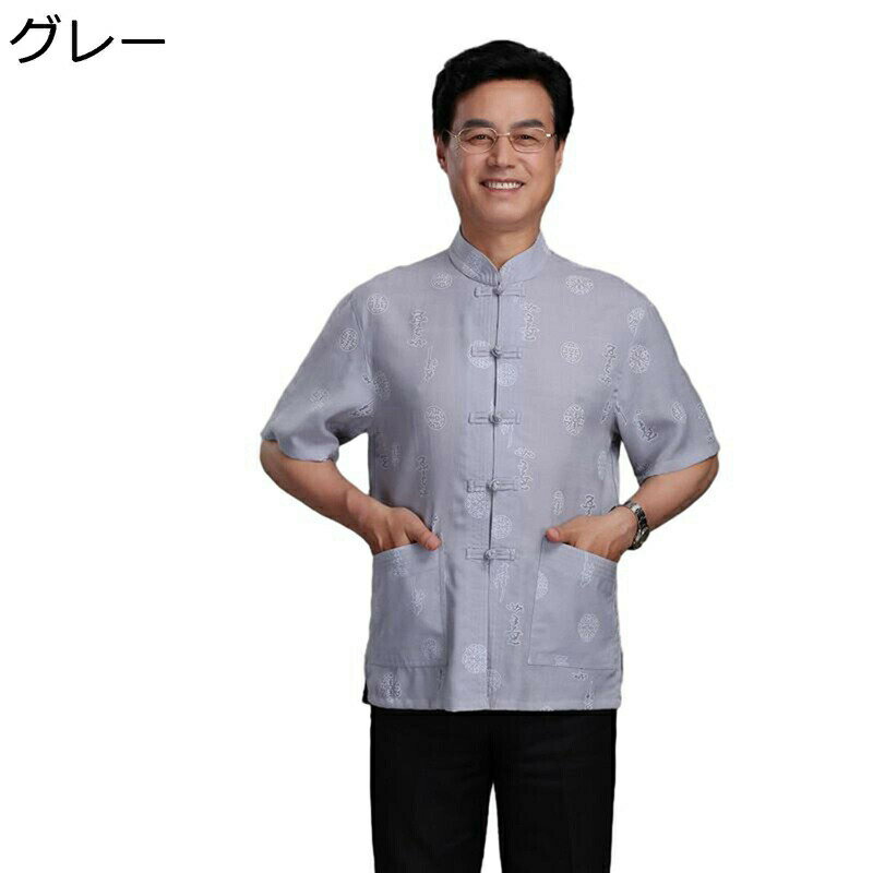半袖シャツ 中国風シャツ チャイナ風 メンズ 襟シャツ コットンリネン ショートコート 開襟シャツ 五分袖 スタンドカラー 春夏 インナー 唐装 漢服 武術服 薄い リラックス チャイナボタン 父の日のプレゼント