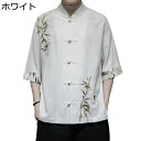 リネンシャツ 6xl 半袖シャツ 中国風シャツ チャイナ風 メンズ コットンリネンシャツ 襟シャツ ショートコート 立て襟 開襟シャツ 唐装 漢服 太極拳 武術...