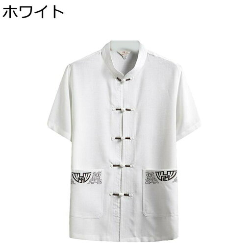 シャツ メンズ リネンシャツ 立襟 チャイナボタン付き 中華服 大きいサイズ 半袖シャツ チャイナ服 薄手 爽やか 茶師服 演舞ゆったり リラックスフィット カンフー服 羽織り 春夏服 快適な 軽量 上着 男性 シャツ メンズ リネンシャツ 立襟 チャイナボタン付き 中華服 大きいサイズ 半袖シャツ チャイナ服 薄手 爽やか 茶師服 演舞ゆったり リラックスフィット カンフー服 羽織り 春夏服 快適な 軽量 上着 男性