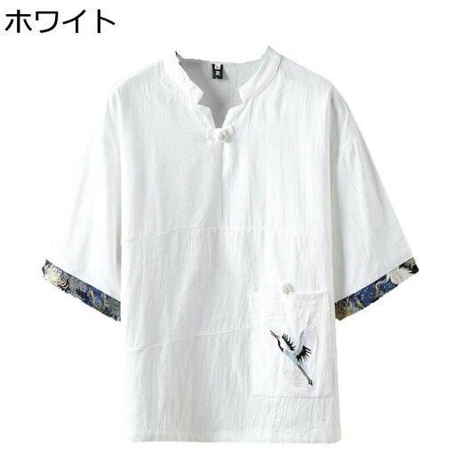 綿麻 Tシャツ 半袖 刺繍 メンズ チャイナ服 夏服 プルオーバー チャイナシャツ 立ち襟 カジュアル リネンシャツ 春秋夏着 麻 エスニック カジュアル 武術シャツ 唐装 漢服 太極拳服 カンフー服 綿麻 Tシャツ 半袖 刺繍 メンズ チャイナ服 夏服 プルオーバー チャイナシャツ 立ち襟 カジュアル リネンシャツ 春秋夏着 麻 エスニック カジュアル 武術シャツ 唐装 漢服 太極拳服 カンフー服