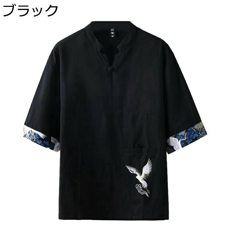 綿麻 Tシャツ 半袖 刺繍 メンズ チャイナ服 夏服 プルオーバー チャイナシャツ 立ち襟 カジュアル リネンシャツ 春秋夏着 麻 エスニック カジュアル 武術シャツ 唐装 漢服 太極拳服 カンフー服