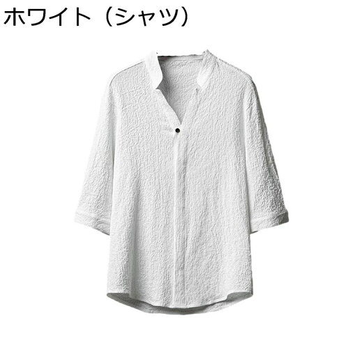 セットアップ Tシャツ メンズ 2点セット 立襟 ロングパンツ ワイドパンツ vネックシャツ 綿麻シャツ 半袖シャツ 爽やか ビッグシルエット 綿麻風 カンフー服 太極拳服 武術 春夏服 汗染み防止 コットンシャツ セットアップ Tシャツ メンズ 2点セット 立襟 ロングパンツ ワイドパンツ vネックシャツ 綿麻シャツ 半袖シャツ 爽やか ビッグシルエット 綿麻風 カンフー服 太極拳服 武術 春夏服 汗染み防止 コットンシャツ