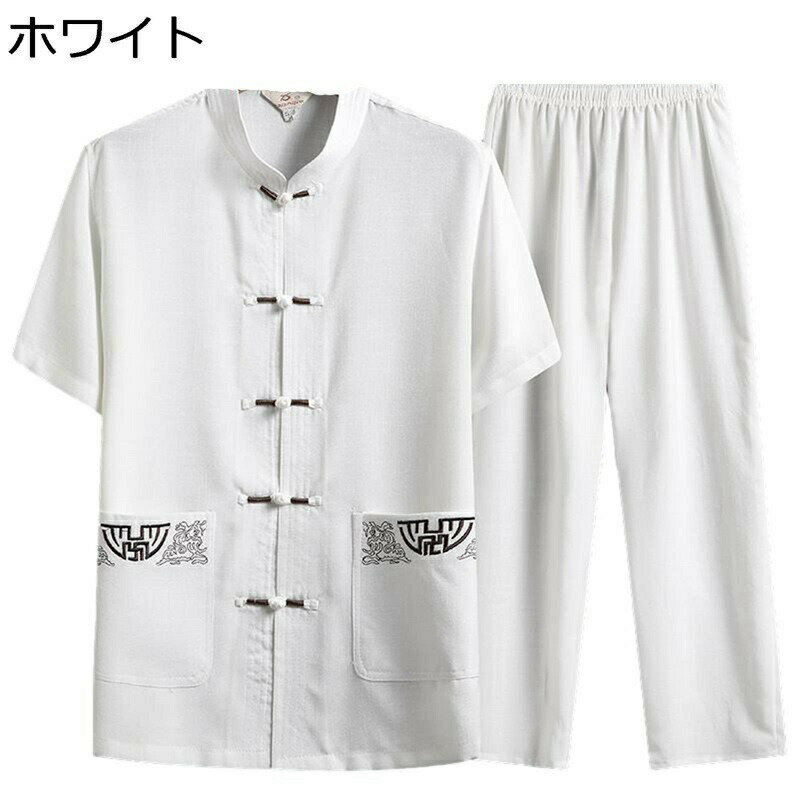 チャイナ服 シャツ メンズ 上下セット 唐装 中華風 半袖 大きいサイズ 4色 ポケット付き 綿麻風 ロングパンツ 2点セット 夏 スタンドカラー 体型カバー ...