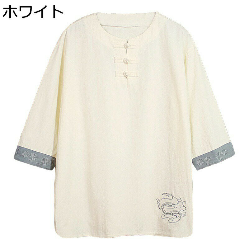 シャツ チャイナ服 刺繍 綿麻シャツ メンズ 半袖シャツ リネンシャツ tシャツ 中華風 トップス 大きいサイズ 薄手 爽やか ビッグシルエット チャイナボタン 武術 茶師服 演舞 唐装 日常 春夏