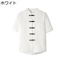 中華服 シャツ メンズ リネンシャツ チャイナ服 開襟シャツ tシャツ 5分袖 半袖シャツ 春夏着 胸ポケット 無地 チャイナ風ポタン 綿麻シャツ ファッション...