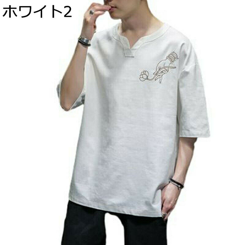 チャイナ風シャツ シャツ 刺繍 メンズ 5xl 中華風 半袖 花柄 tシャツ vネック チャイナボタン 綿麻 チャイナ服 半袖シャツ 夏 リネンシャツ レギュラーフィット チャイナ服 トップス 唐装 漢服 薄手 武術シャツ