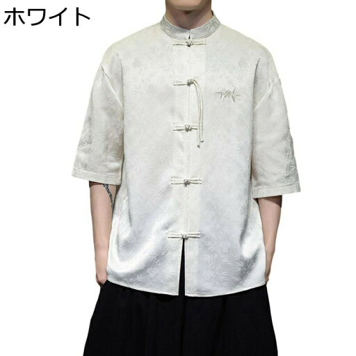 チャイナシャツ レトロ風 チャイナトプス 半袖 メンズ 大きいサイズ 夏服 結び釦シャツ カジュアル 中華服 太極拳服 唐装 漢服 春夏 スタンドカラー ファッション ゆったり 通気性 吸汗 薄い 武術用上着 チャイナシャツ レトロ風 チャイナトプス 半袖 メンズ 大きいサイズ 夏服 結び釦シャツ カジュアル 中華服 太極拳服 唐装 漢服 春夏 スタンドカラー ファッション ゆったり 通気性 吸汗 薄い 武術用上着