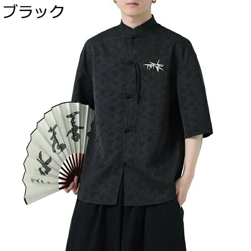 チャイナシャツ レトロ風 チャイナトプス 半袖 メンズ 大きいサイズ 夏服 結び釦シャツ カジュアル 中華服 太極拳服 唐装 漢服 春夏 スタンドカラー ファッション ゆったり 通気性 吸汗 薄い 武術用上着