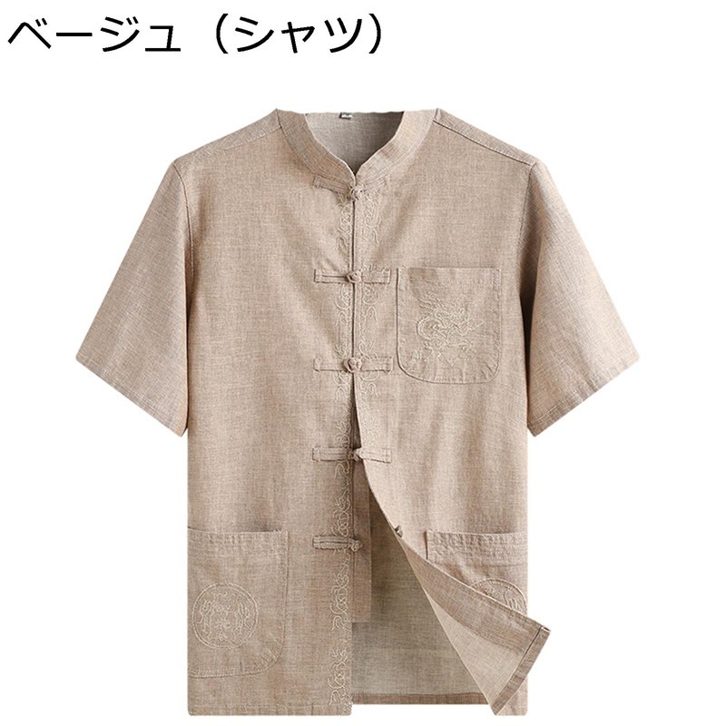 半袖シャツ チャイナ服 刺繍 中国風シャツ チャイナ風 メンズ 襟シャツ ショートコート 開襟シャツ 5分袖 ロングパンツ 上下セット スタンドカラー 夏 春秋着 唐装 伝統服 漢服 太極拳 武術服 薄い オーバーサイズ