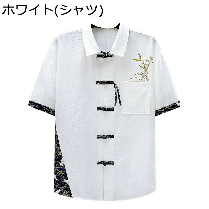 セットアップ シャツ メンズ 竹柄 刺繍 夏服 綿麻 半袖 カジュアルシャツ 唐装 チャイナ服 上下セット 涼感 半袖シャツ 襟付き ゆったり ?量 薄手 レト...
