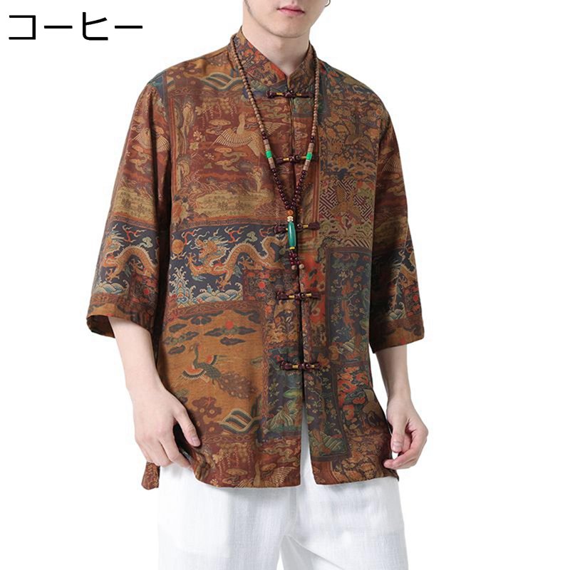 メンズ シャツ ネイティブ柄 中華服 チャイナ風 さらさら 民族風 エスニック 涼感 カジュアルシャツ 5分袖シャツ ビッグシルエット ボタンアップ 爽やか コーデやすい ヴィンテージ カンフー服 プレゼント
