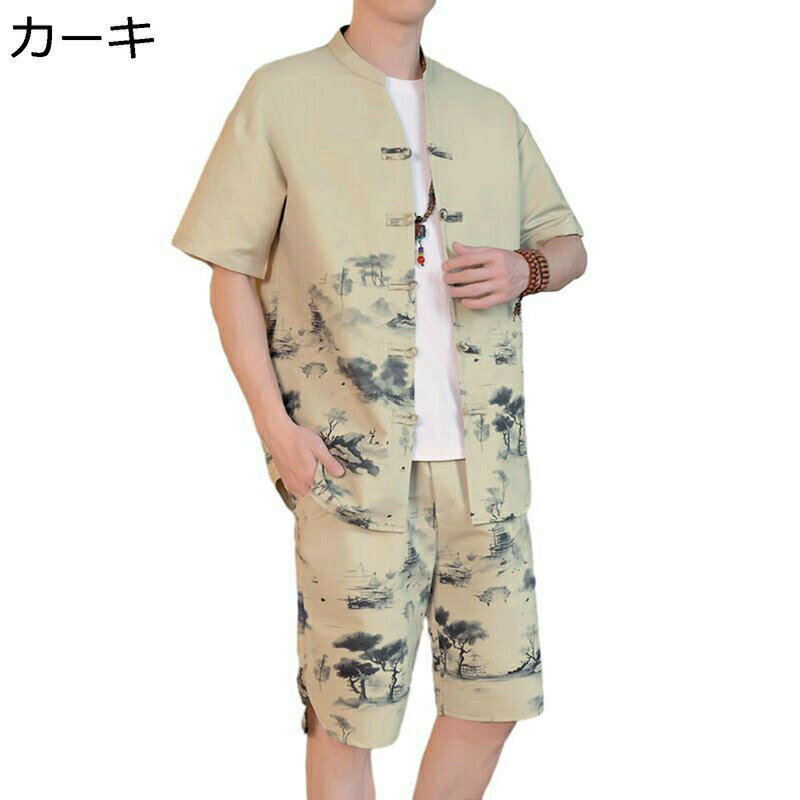 シャツ チャイナ服 メンズ 2点セット 水墨風 半袖シャツ 中華服 ショートパンツ 短パン 薄手 爽やか ビッグシルエット チャイナボタン 武術 茶師服 演舞 唐装 中華風 ギフト プレゼント 開襟シャツ 春夏服