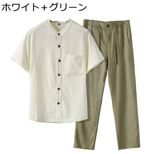 チャイナ服 唐装 上下セット M-5XL メンズ シャツ 2点セット 中華風ボタン 無地 綿麻シャツ 涼しい さらさら 上下セット リネンシャツ 半袖シャツ 武術シャツ 唐装 功夫服 秋服 開襟シャツ チャイナ服 演舞 練習用