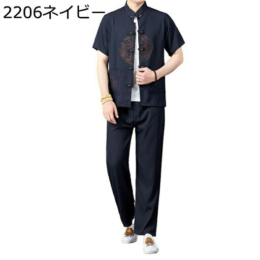 チャイナ服 シャツ メンズ 上下セット 唐装 中華風 半袖 リネン 開襟シャツ チャイナボタン ロングパンツ 2点セット 夏 襟付き ルーズ 太極拳服 武術服 演舞服 カンフー服 ?量 薄手 涼しい 部屋着 バカンス