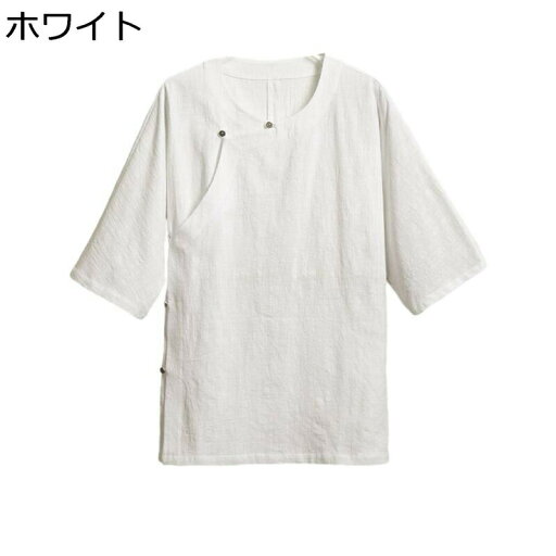 シャツ チャイナ服 メンズ 丸衿 クルーネック 半袖シャツ 斜めポタン 夏着 コットンリネンシャツ 大きいサイズ 綿麻 無地 中華服 トップス 薄手 爽やか オーバーサイズ カンフー服 太極拳服 エスニック 男女兼用 シャツ チャイナ服 メンズ 丸衿 クルーネック 半袖シャツ 斜めポタン 夏着 コットンリネンシャツ 大きいサイズ 綿麻 無地 中華服 トップス 薄手 爽やか オーバーサイズ カンフー服 太極拳服 エスニック 男女兼用