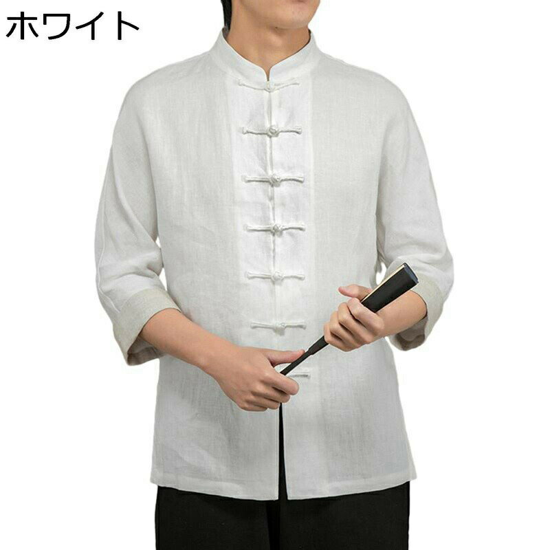 シャツ チャイナ服 メンズ 7分袖 半袖シャツ 中華服 トップス リネン 薄手 爽やか 体型カバー チャイナボタン 武術 茶師服 演舞 唐装 レトロ風 開襟シャツ 春夏 ゆったり服 アウター ユニセックス