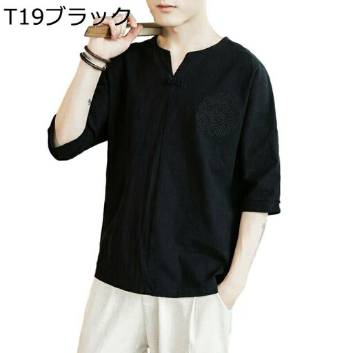 チャイナシャツ チャイナトプス 半袖 メンズ 夏服 綿麻シャツ vネック tシャツ リネン 大きめ カジュアルシャツ 7分袖 中華服 武術服 太極拳服 唐装 漢服 レトロ風 夏 春秋着 吸汗透湿 通気 薄手 ゆったり 外出