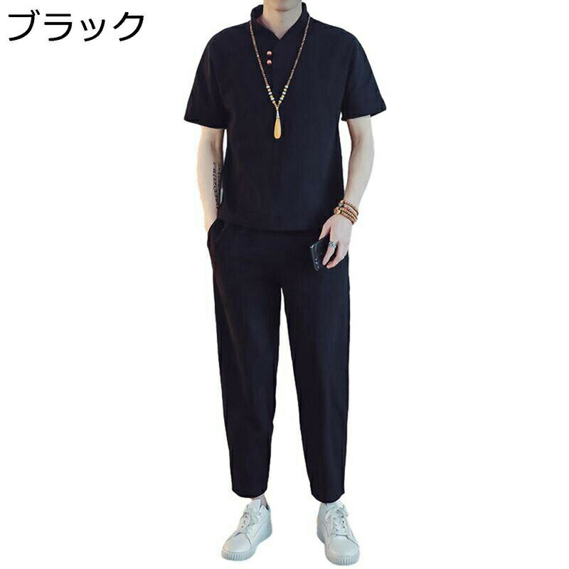 上下セット チャイナシャツ ロングパンツ チャイナトプス vネック 半袖 メンズ 大きいサイズ 夏服 リネン 綿麻 カジュアル 中華服 武術服 セットアップ 太極拳服 唐装 漢服 レトロ シンプル かっこいい 外出