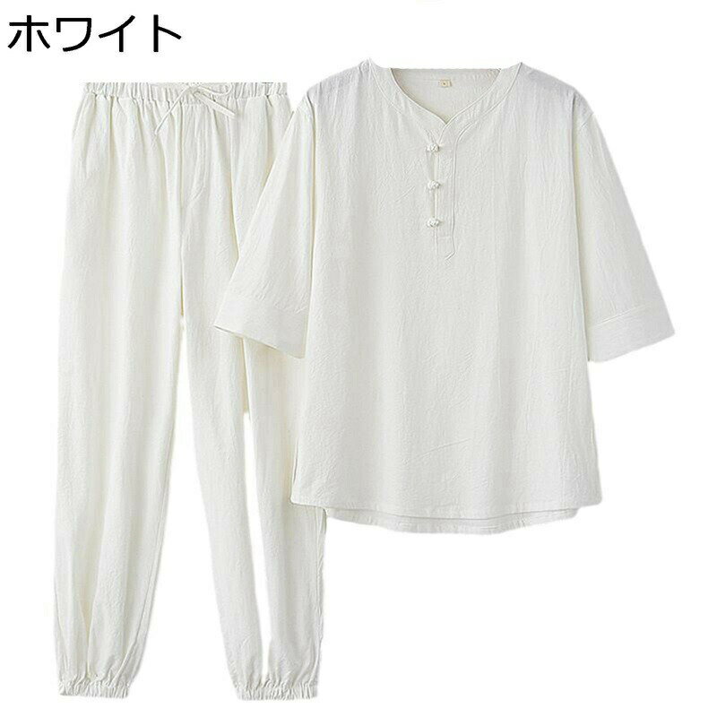 上下セット チャイナシャツ ロングパンツ チャイナトプス 半袖 メンズ 夏服 tシャツ ジョガーパンツ カジュアル 綿麻 中華服 武術服 セットアップ 太極拳服...
