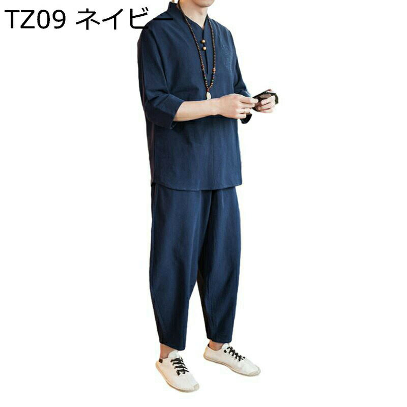 メンズ チャイナ服 M-5XL 半袖 漢服 伝統服 カンフーシャツ tシャツ 中華風 ロングパンツ 大きいサイズ 上下セット 唐装 春夏 綿麻風 開襟シャツ 通気 男性用 普段着 通勤 アウトドア 部屋着 ネイビー ブラック