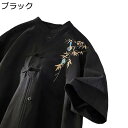 半袖シャツ 綿麻シャツ 中国風シャツ 5xl 刺繍デザイン チャイナ風 リネンシャツ カジュアルシャツ メンズ 夏服 チャイナシャツ 五分袖 スタンドカラー 春夏 インナー 唐装 漢服 太極拳 武術服 バカンス リゾート