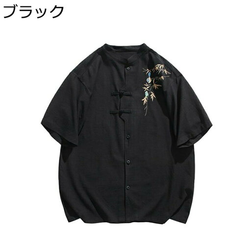 チャイナシャツ 綿麻シャツ 竹柄刺繍 チャイナトプス 半袖 メンズ 結び釦シャツ 大きいサイズ 夏服 前開き カジュアルシャツ 中華服 武術服 太極拳服 唐装 漢服 春秋夏着 スタンドカラー リネンシャツ チャイナシャツ 綿麻シャツ 竹柄刺繍 チャイナトプス 半袖 メンズ 結び釦シャツ 大きいサイズ 夏服 前開き カジュアルシャツ 中華服 武術服 太極拳服 唐装 漢服 春秋夏着 スタンドカラー リネンシャツ