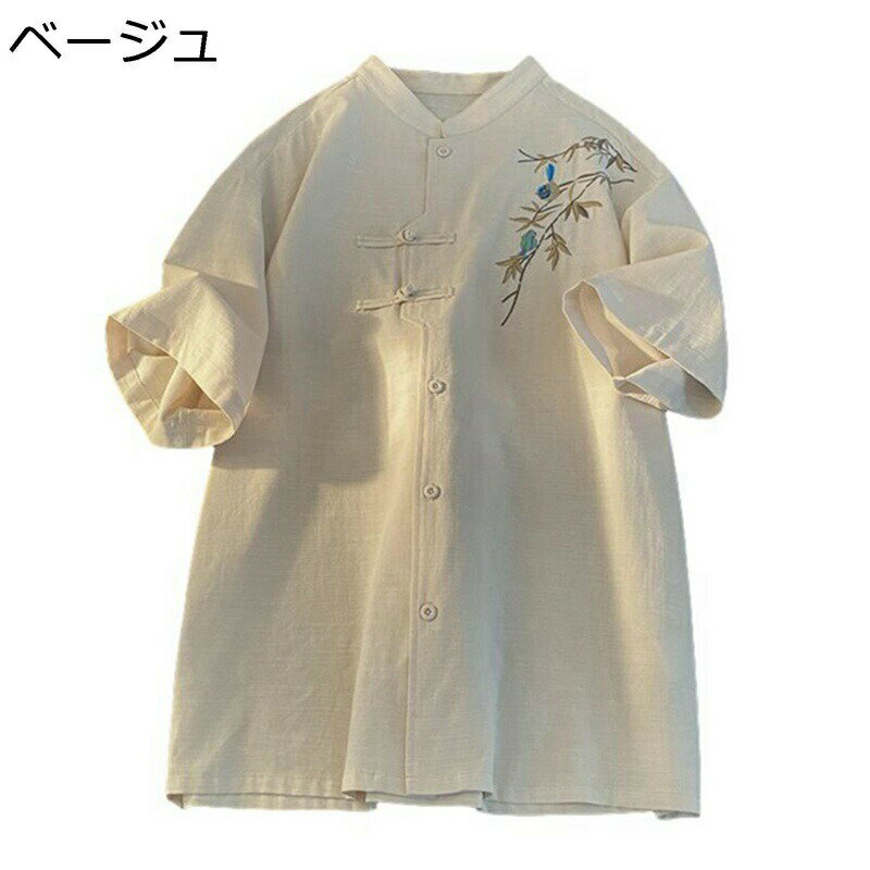 チャイナシャツ 綿麻シャツ 竹柄刺繍 チャイナトプス 半袖 メンズ 結び釦シャツ 大きいサイズ 夏服 前開き カジュアルシャツ 中華服 武術服 太極拳服 唐装 漢服 春秋夏着 スタンドカラー リネンシャツ