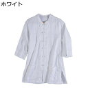 チャイナシャツ メンズ 麻100% 7分袖 立つ襟 チャイナトプス 半袖 結び釦シャツ 武術服 太極拳服 中華風 無地 半袖シャツ 夏服 ルーズ ?量 通気性 薄手 涼しい 速乾 ヴィンテージ 普段用 デイリー カンフー服