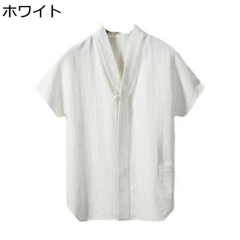シャツ メンズ vネック チャイナシャツ リネンシャツ 大きいサイズ 大きいサイズ 無地 カーディガン チャイナ服 中華服 半袖シャツ 春服 夏 綿麻シャツ 薄い 冷房 羽織 茶師服 カンフーシャツ 唐装 漢服