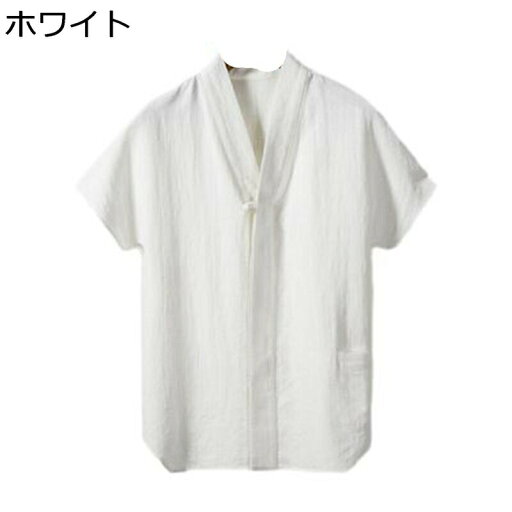 シャツ メンズ vネック チャイナシャツ リネンシャツ 大きいサイズ 大きいサイズ 無地 カーディガン チャイナ服 中華服 半袖シャツ 春服 夏 綿麻シャツ 薄い 冷房 羽織 茶師服 カンフーシャツ 唐装 漢服