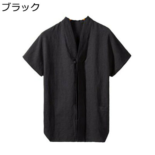 シャツ メンズ vネック チャイナシャツ リネンシャツ 大きいサイズ 大きいサイズ 無地 カーディガン チャイナ服 中華服 半袖シャツ 春服 夏 綿麻シャツ 薄い 冷房 羽織 茶師服 カンフーシャツ 唐装 漢服
