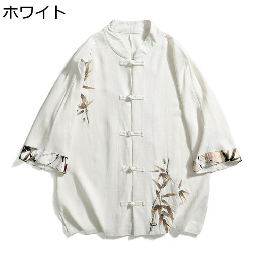 メンズ チャイナシャツ 竹刺繍 6xl大きいサイズ パッチワーク 綿麻シャツ 中華服 さらさら 開襟シャツ 結び釦 tシャツ ゆったり服 カジュアル リネンシャツ 半袖シャツ 春夏 太極拳服 武術 唐装 茶師服 演舞 メンズ チャイナシャツ 竹刺繍 6xl大きいサイズ パッチワーク 綿麻シャツ 中華服 さらさら 開襟シャツ 結び釦 tシャツ ゆったり服 カジュアル リネンシャツ 半袖シャツ 春夏 太極拳服 武術 唐装 茶師服 演舞