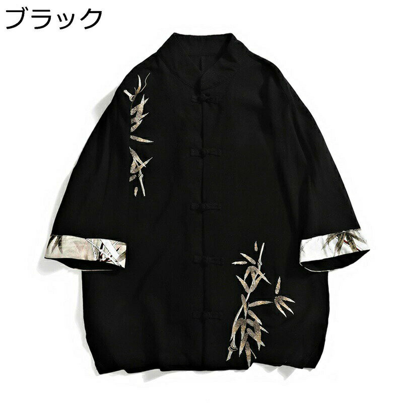 メンズ チャイナシャツ 竹刺繍 6xl大きいサイズ パッチワーク 綿麻シャツ 中華服 さらさら 開襟シャツ 結び釦 tシャツ ゆったり服 カジュアル リネンシャツ 半袖シャツ 春夏 太極拳服 武術 唐装 茶師服 演舞