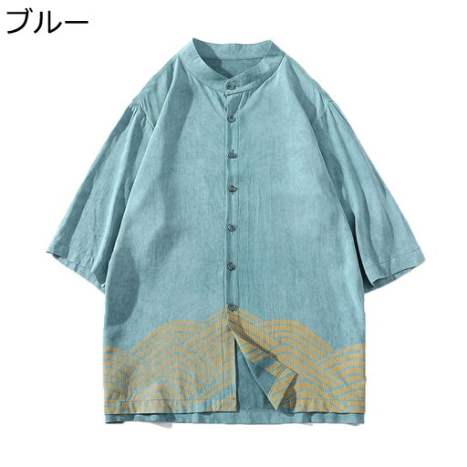 シャツ メンズ 和風 ステンカラー リネン100% 和柄 刺繍 パッチワーク リネンシャツ 開襟シャツ 半袖シャツ 春 夏 麻シャツ カジュアル 薄い 汗染み 軽量 ゆったり 通気 男性 通勤 普段着 シャツ メンズ 和風 ステンカラー リネン100% 和柄 刺繍 パッチワーク リネンシャツ 開襟シャツ 半袖シャツ 春 夏 麻シャツ カジュアル 薄い 汗染み 軽量 ゆったり 通気 男性 通勤 普段着