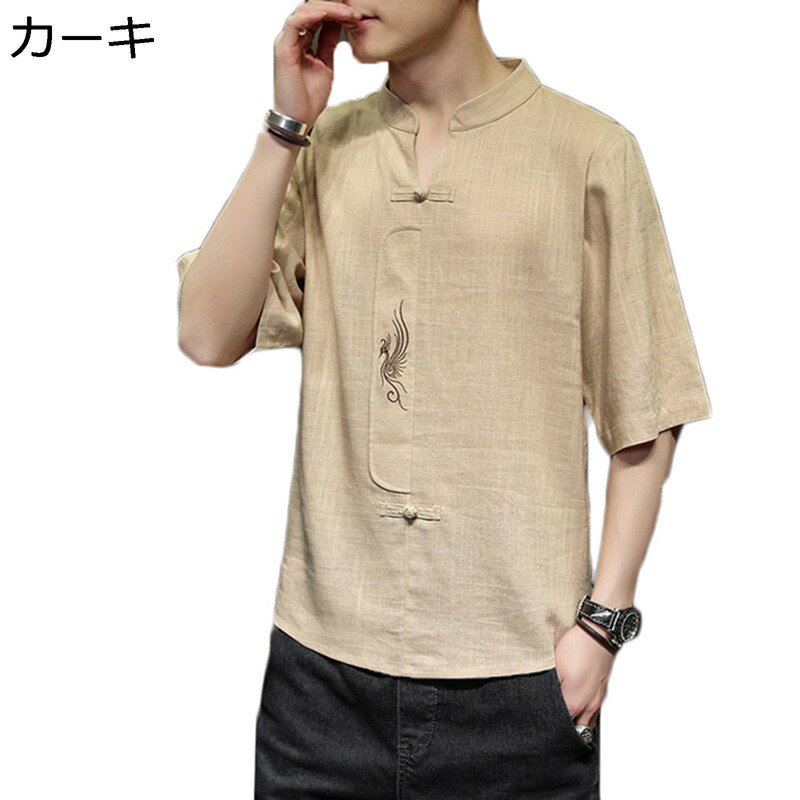 チャイナシャツ メンズ M-5xl チャイナ服 綿麻 半袖 カジュアルシャツ リネン 半袖シャツ 夏服 中華風 tシャツ カットソー 中華服 刺?柄 レギュラーフィット 唐装 漢服 カンフー服 太極拳服 薄手 涼しい 服 通勤