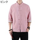 半袖シャツ 7分袖 M-5xl 中国風シャツ ピンク ユニセックス チャイナ風 メンズ レディース 綿麻シャツ 襟シャツ 開襟シャツ 五分袖 スタンドカラー 夏...
