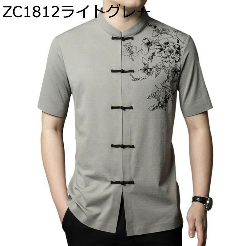 ドラゴン柄 チャイナ風 シャツ メンズ 中華風 半袖 カジュアルシャツ ビジネス アイスシルク ボタンダウン ナイロン 大きいサイズ 白シャツ 半袖シャツ 夏 襟付き オーバーサイズ 武術シャツ 中華服 プレゼント