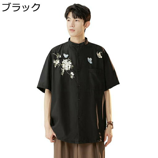 チャイナシャツ 花柄 蝶 刺繍 チャイナトプス 半袖 メンズ 夏服 ステンカラー ワイシャツ カジュアル 中華服 唐装 漢服 春夏 スタンドカラー エスニック カジュアル 通気 結婚式 ギフト プレゼント 花火大会 チャイナシャツ 花柄 蝶 刺繍 チャイナトプス 半袖 メンズ 夏服 ステンカラー ワイシャツ カジュアル 中華服 唐装 漢服 春夏 スタンドカラー エスニック カジュアル 通気 結婚式 ギフト プレゼント 花火大会