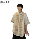 チャイナシャツ 切り替え チャイナトプス 半袖 メンズ 竹 襟シャツ 夏服 前開き カジュアルシャツ 中華服 武術服 唐装 漢服 サマー 春着 ハンサム カジュ...