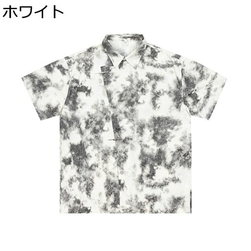 チャイナ風シャツ 水墨風 シャツ メンズ タイダイ染 中華風 半袖 絞り染め 開襟シャツ ボタンダウン 個性的 半袖シャツ 夏 襟付き 体型カバー 日焼け止め 軽量 速乾通気 おしゃれ 普段用 日常着用 コスチューム チャイナ風シャツ 水墨風 シャツ メンズ タイダイ染 中華風 半袖 絞り染め 開襟シャツ ボタンダウン 個性的 半袖シャツ 夏 襟付き 体型カバー 日焼け止め 軽量 速乾通気 おしゃれ 普段用 日常着用 コスチューム