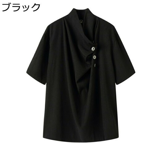 チャイナシャツ チャイナトプス 半袖 メンズ 水墨風 夏服 タートルネック デザイン 中華服 武術服 唐装 漢服 夏用 春服 ゆったり カジュアル ボタンダウン 吸汗透湿 通気 耐久 薄い コンフォート ストリート チャイナシャツ チャイナトプス 半袖 メンズ 水墨風 夏服 タートルネック デザイン 中華服 武術服 唐装 漢服 夏用 春服 ゆったり カジュアル ボタンダウン 吸汗透湿 通気 耐久 薄い コンフォート ストリート