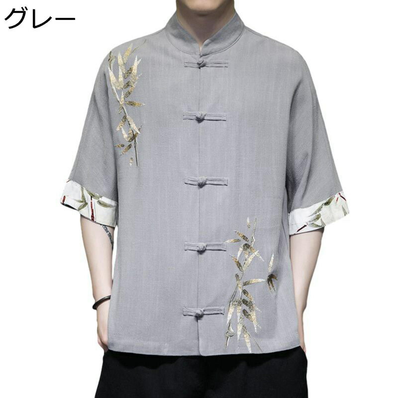 リネンシャツ メンズ ボタンシャツ 刺繍 竹 中華服 チャイナボタン 綿麻風 半袖/長袖 薄手 大きいサイズ 唐装 漢服 リラックスフィット レトロ風 羽織り 開襟シャツ 春 夏 耐摩耗 汗染み