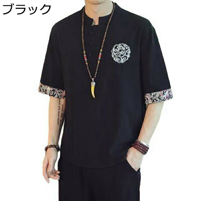 綿麻 Tシャツ チャイナ服 唐装 半袖 メンズ 夏服 立ち襟 柄 カジュアル チャイナ風 チャイナポタン リネンシャツ 大きいサイズ 麻 プルオーバー コットンシャツ レトロ エスニック 中華風 柔らかい 薄い お出掛け
