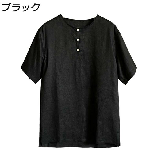 シャツ メンズ リネンシャツ ノーカラー 半袖シャツ 春夏 秋 3ポタン Tシャツ クルーネック 綿麻シャツ シンプル カジュアル 薄い 吸汗透湿 軽い 快適 吸水性 速乾性 カットソー 通勤 バカンス シャツ メンズ リネンシャツ ノーカラー 半袖シャツ 春夏 秋 3ポタン Tシャツ クルーネック 綿麻シャツ シンプル カジュアル 薄い 吸汗透湿 軽い 快適 吸水性 速乾性 カットソー 通勤 バカンス