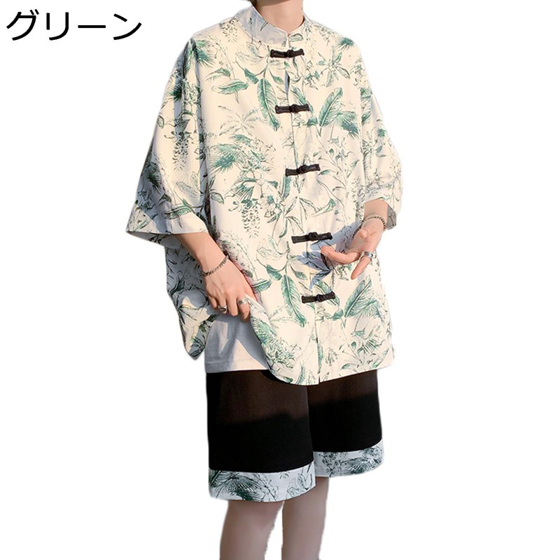 チャイナ風シャツ 花柄シャツ メンズ 上下セット 中華風 半袖 切り替え 開襟シャツ 2点セット ショートパンツ 短パン チャイナ服 半袖シャツ 夏 立襟 ルー...