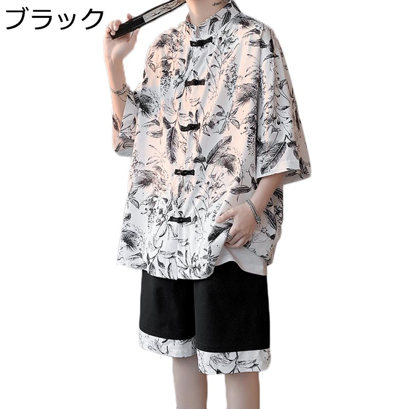 チャイナ風シャツ 花柄シャツ メンズ 上下セット 中華風 半袖 切り替え 開襟シャツ 2点セット ショートパンツ 短パン チャイナ服 半袖シャツ 夏 立襟 ルーズ 唐装 漢服 通気 UV対策 カンフー衣装 コスチューム