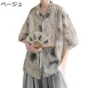 ハワイシャツ 竹柄 チャイナ風 アロハシャツ メンズ 総柄シャツ 中国風 半袖 春夏 秋 シャツジャケット リゾート カジュアル 薄手 爽やか 吸汗透湿 レトロ...