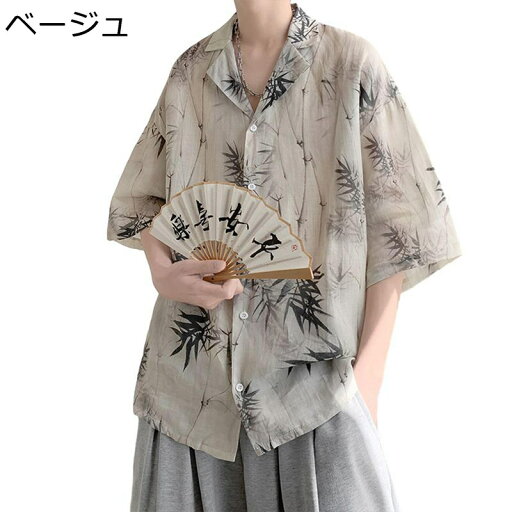 ハワイシャツ 竹柄 チャイナ風 アロハシャツ メンズ 総柄シャツ 中国風 半袖 春夏 秋 シャツジャケット リゾート カジュアル 薄手 爽やか 吸汗透湿 レトロ コーディネート 夏祭り トラベル