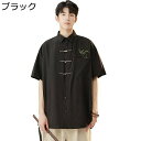 シャツ チャイナ服 メンズ 刺繍 半袖シャツ 中華服 トップス 白シャツ 薄手 爽やか 体型カバー チャイナボタン 武術 茶師服 演舞 唐装 中華風 開襟シャツ 春 夏 透湿 快適 ゆったり服 アウター ユニセックス